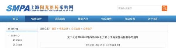 武汉线下配资公司 15个药被重点监控（附名单）
